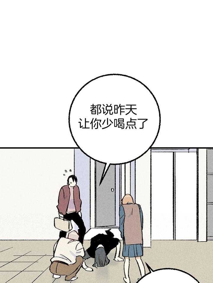 《完美密友》漫画最新章节第37话免费下拉式在线观看章节第【9】张图片