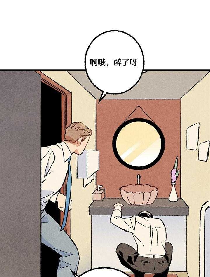 《完美密友》漫画最新章节第58话免费下拉式在线观看章节第【27】张图片