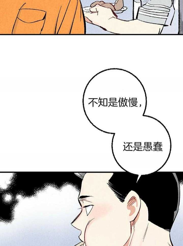 《完美密友》漫画最新章节第35话免费下拉式在线观看章节第【26】张图片