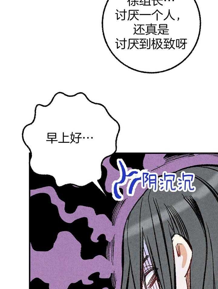 《完美密友》漫画最新章节第37话免费下拉式在线观看章节第【7】张图片