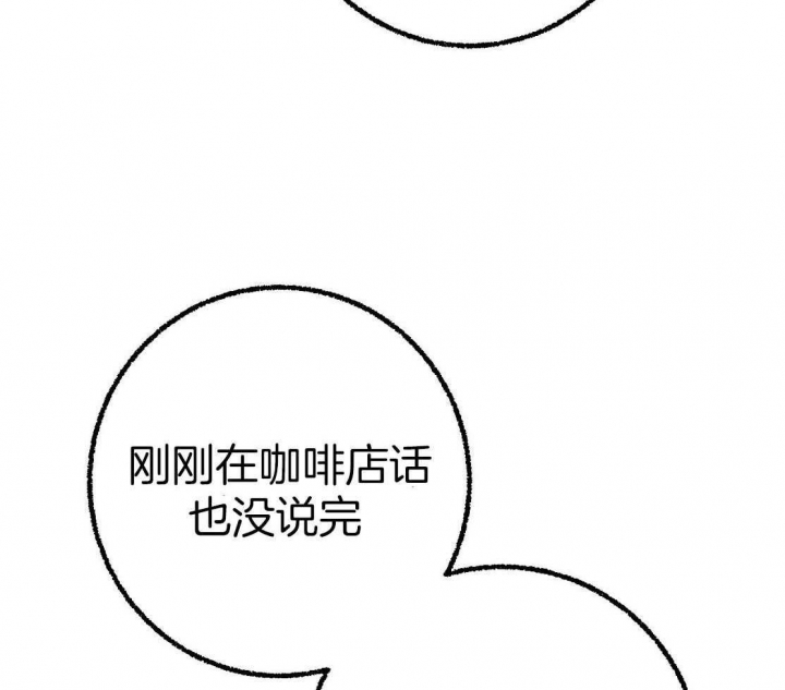 《完美密友》漫画最新章节第28话免费下拉式在线观看章节第【41】张图片