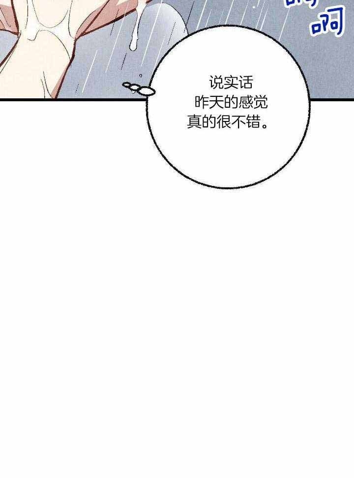 《完美密友》漫画最新章节第61话免费下拉式在线观看章节第【30】张图片