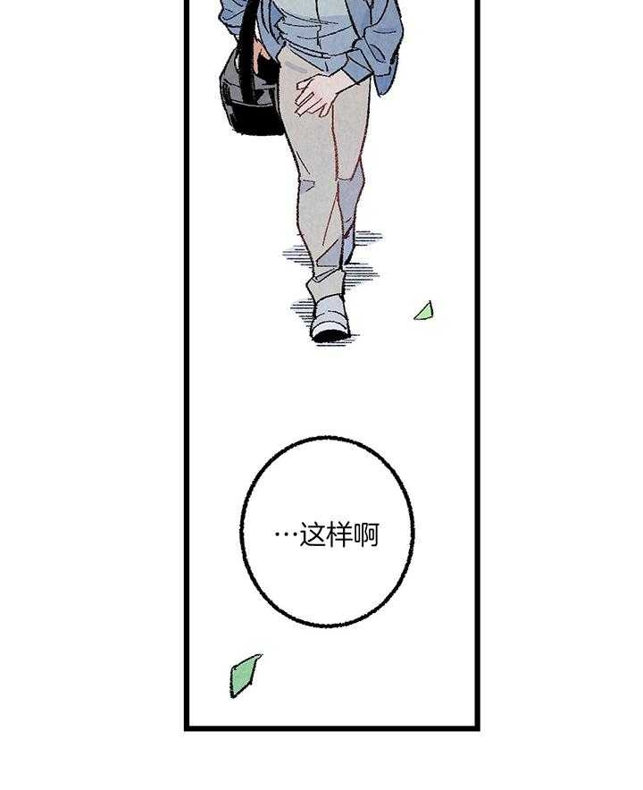 《完美密友》漫画最新章节第52话免费下拉式在线观看章节第【4】张图片