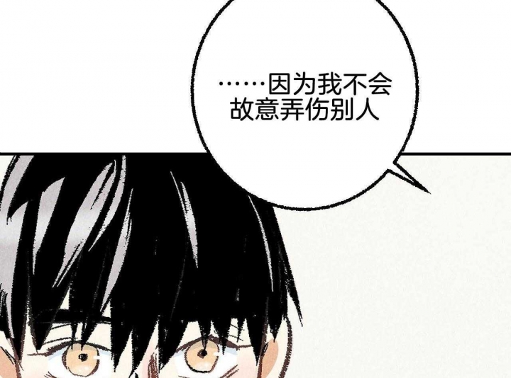 《完美密友》漫画最新章节第28话免费下拉式在线观看章节第【15】张图片