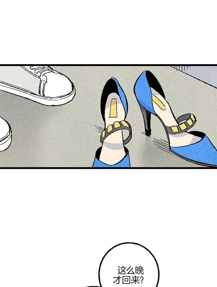 《完美密友》漫画最新章节第53话免费下拉式在线观看章节第【12】张图片