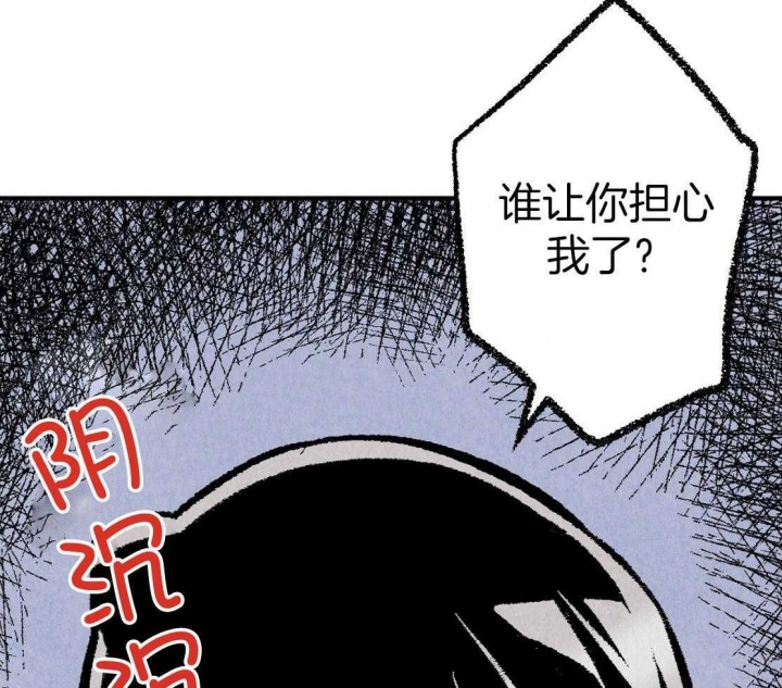 《完美密友》漫画最新章节第28话免费下拉式在线观看章节第【38】张图片