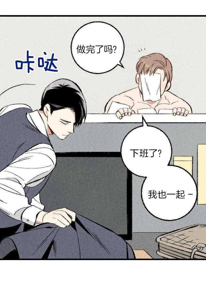 《完美密友》漫画最新章节第70话免费下拉式在线观看章节第【33】张图片