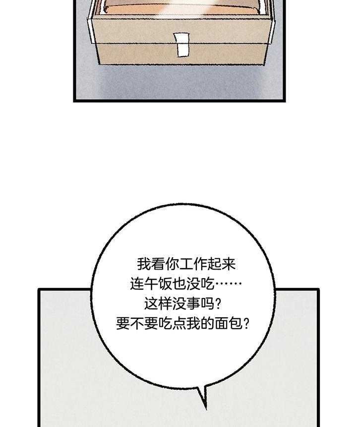 《完美密友》漫画最新章节第57话免费下拉式在线观看章节第【35】张图片