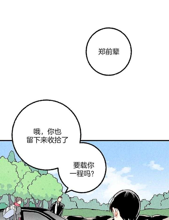 《完美密友》漫画最新章节第51话免费下拉式在线观看章节第【37】张图片