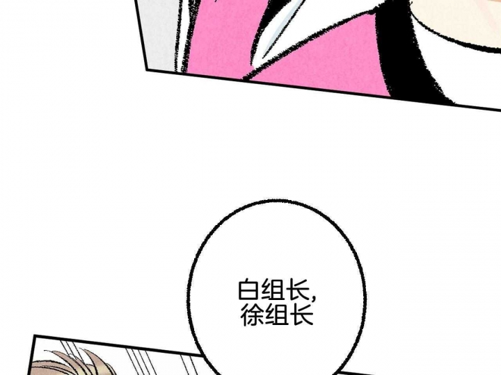 《完美密友》漫画最新章节第25话免费下拉式在线观看章节第【2】张图片