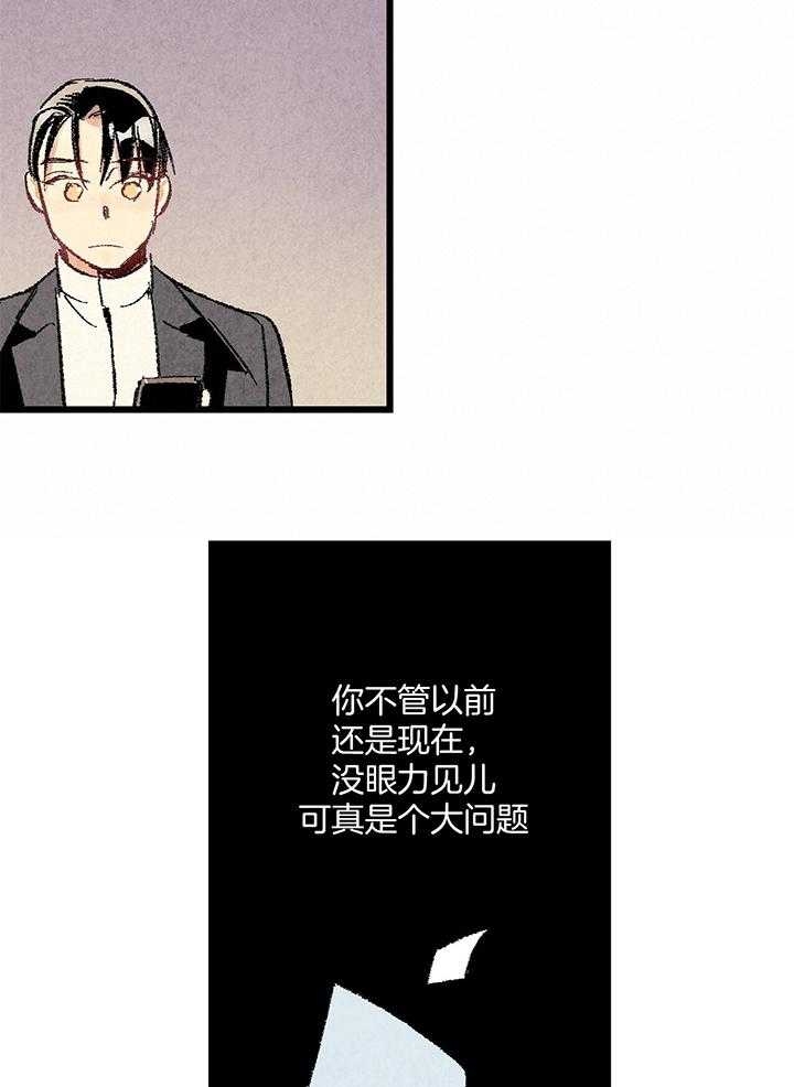 《完美密友》漫画最新章节第57话免费下拉式在线观看章节第【8】张图片