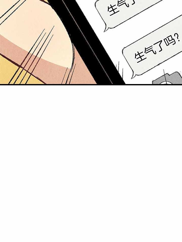 《完美密友》漫画最新章节第55话免费下拉式在线观看章节第【33】张图片