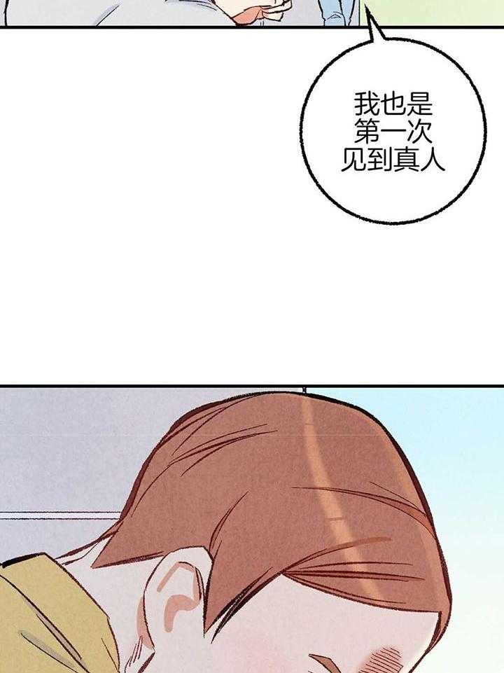 《完美密友》漫画最新章节第40话免费下拉式在线观看章节第【27】张图片