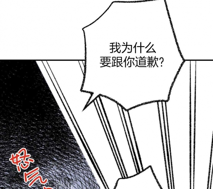 《完美密友》漫画最新章节第30话免费下拉式在线观看章节第【8】张图片