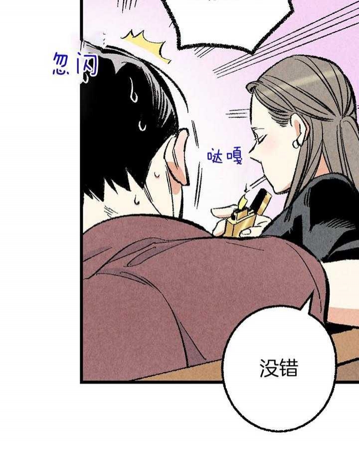 《完美密友》漫画最新章节第42话免费下拉式在线观看章节第【28】张图片