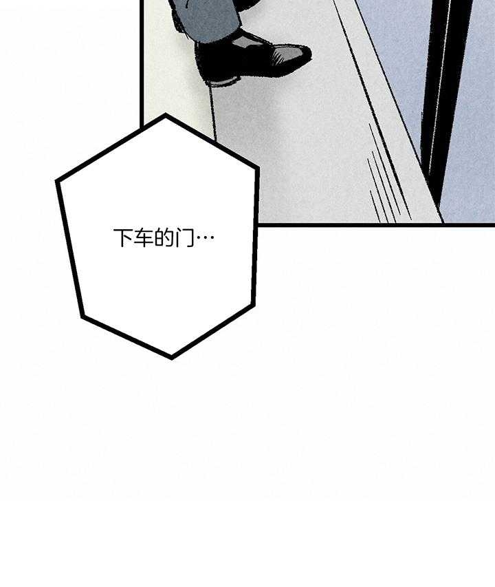 《完美密友》漫画最新章节第52话免费下拉式在线观看章节第【31】张图片