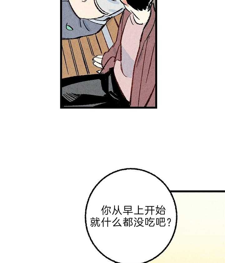 《完美密友》漫画最新章节第46话免费下拉式在线观看章节第【23】张图片