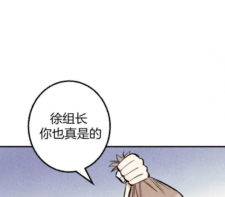 《完美密友》漫画最新章节第28话免费下拉式在线观看章节第【35】张图片