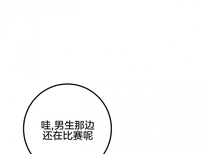 《完美密友》漫画最新章节第23话免费下拉式在线观看章节第【9】张图片