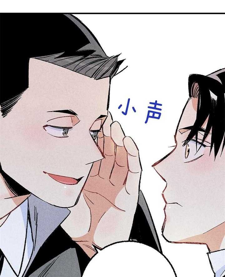 《完美密友》漫画最新章节第52话免费下拉式在线观看章节第【5】张图片