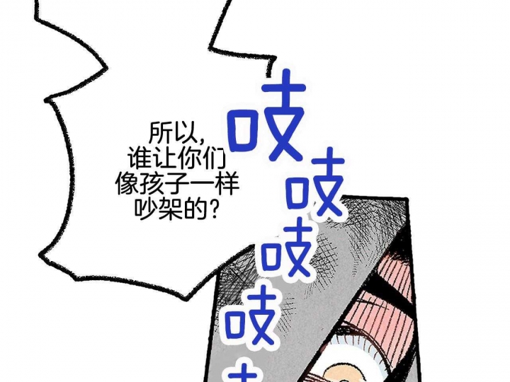 《完美密友》漫画最新章节第25话免费下拉式在线观看章节第【27】张图片