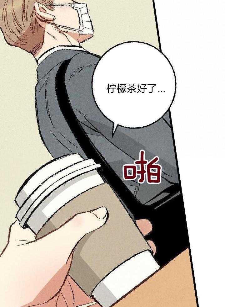 《完美密友》漫画最新章节第72话免费下拉式在线观看章节第【22】张图片