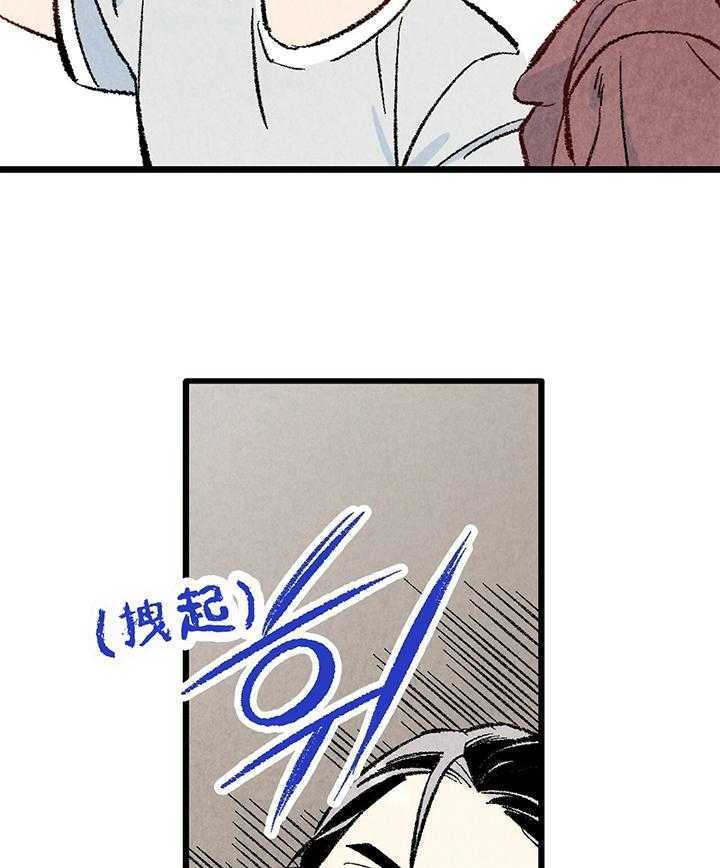 《完美密友》漫画最新章节第47话免费下拉式在线观看章节第【27】张图片