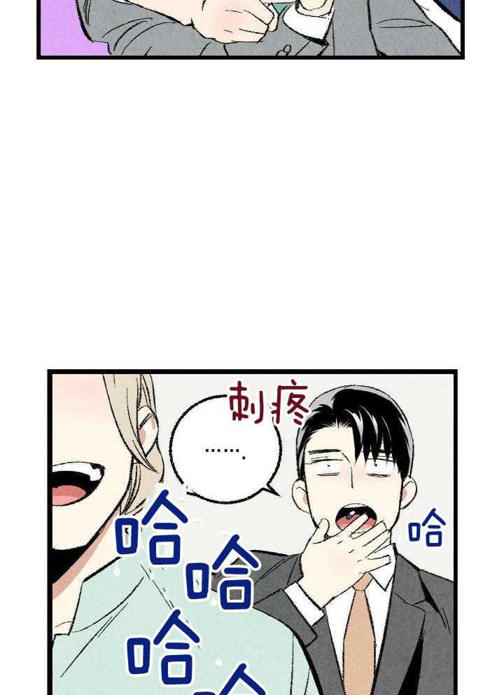 《完美密友》漫画最新章节第65话免费下拉式在线观看章节第【2】张图片