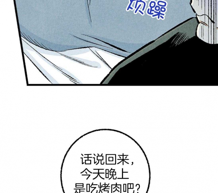 《完美密友》漫画最新章节第31话免费下拉式在线观看章节第【27】张图片