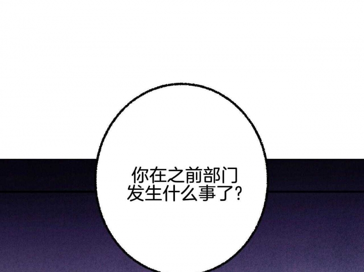 《完美密友》漫画最新章节第28话免费下拉式在线观看章节第【24】张图片