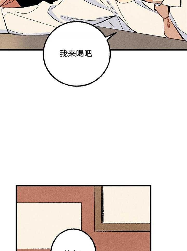 《完美密友》漫画最新章节第58话免费下拉式在线观看章节第【18】张图片
