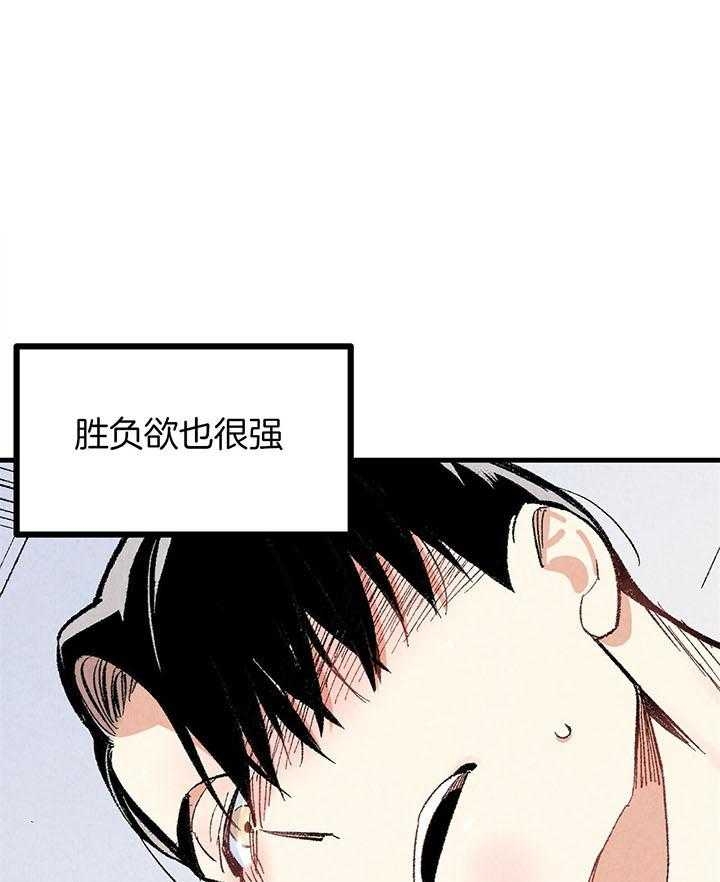 《完美密友》漫画最新章节第50话免费下拉式在线观看章节第【1】张图片