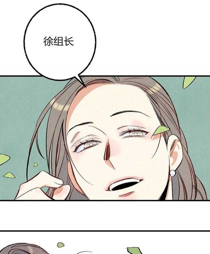 《完美密友》漫画最新章节第41话免费下拉式在线观看章节第【35】张图片