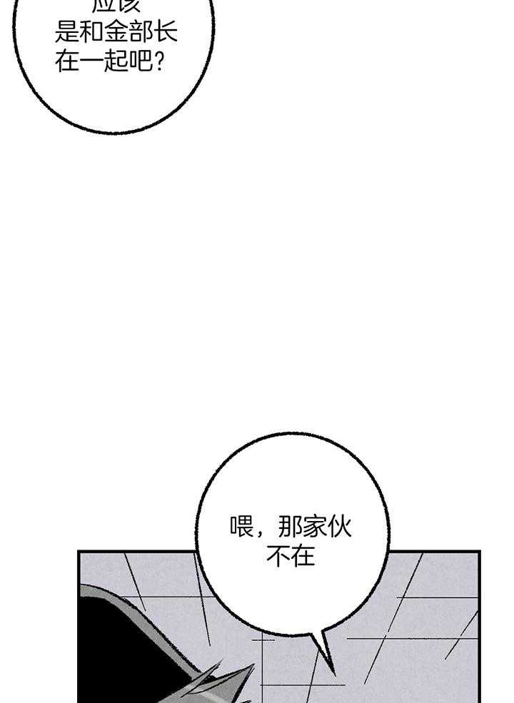 《完美密友》漫画最新章节第38话免费下拉式在线观看章节第【18】张图片