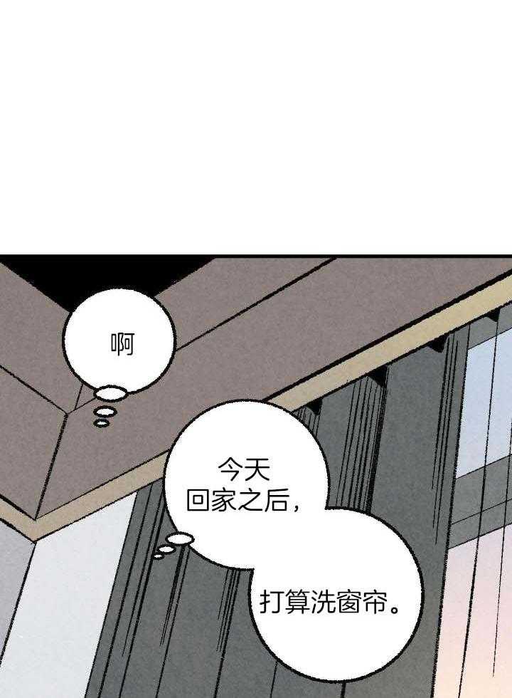 《完美密友》漫画最新章节第75话免费下拉式在线观看章节第【4】张图片