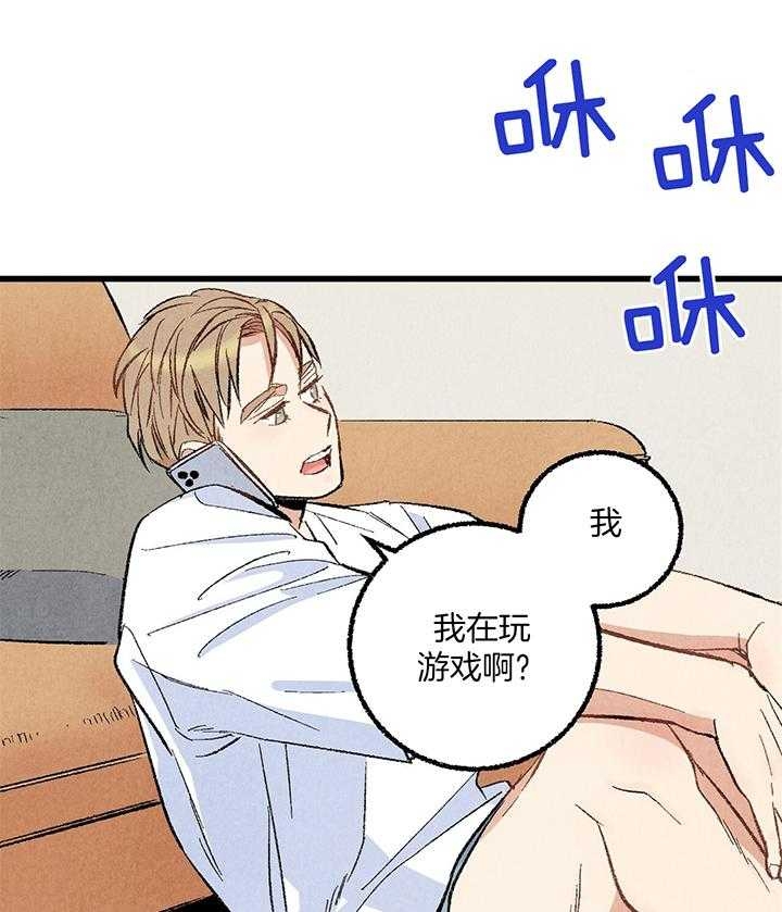 《完美密友》漫画最新章节第56话免费下拉式在线观看章节第【5】张图片