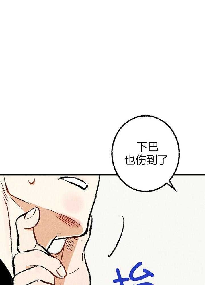 《完美密友》漫画最新章节第30话免费下拉式在线观看章节第【40】张图片