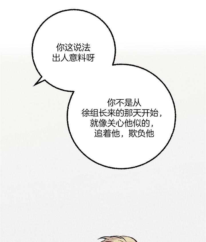 《完美密友》漫画最新章节第51话免费下拉式在线观看章节第【8】张图片