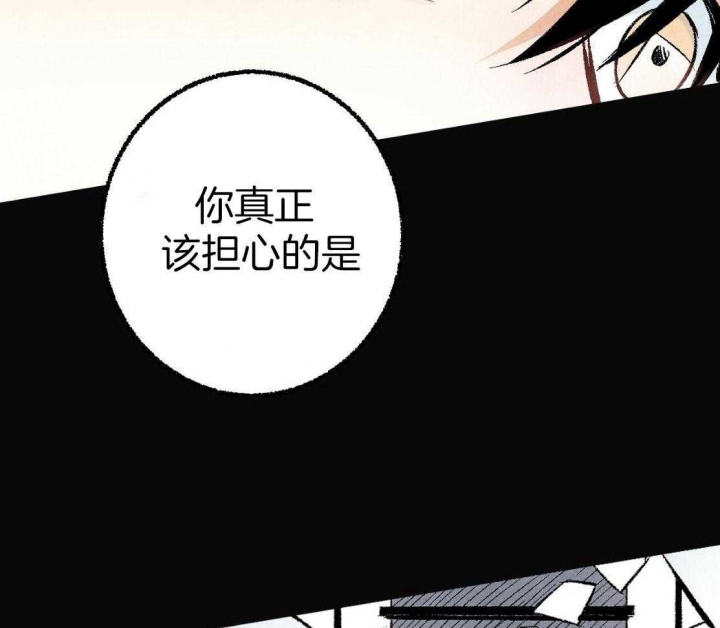 《完美密友》漫画最新章节第29话免费下拉式在线观看章节第【18】张图片