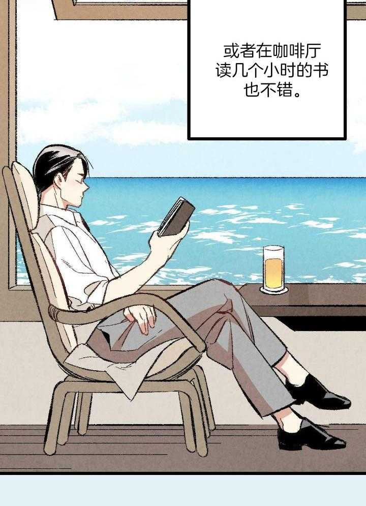 《完美密友》漫画最新章节第71话免费下拉式在线观看章节第【15】张图片