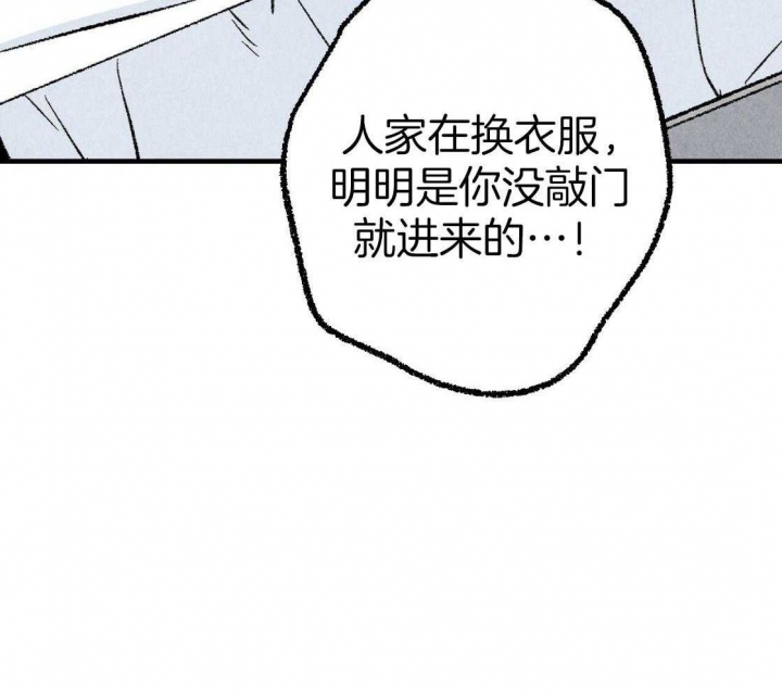 《完美密友》漫画最新章节第34话免费下拉式在线观看章节第【20】张图片