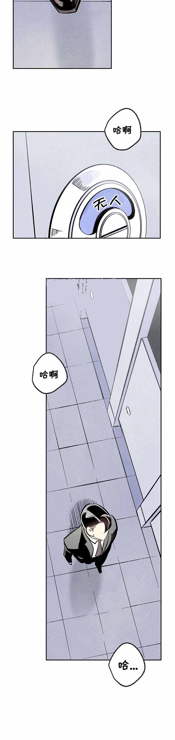 《完美密友》漫画最新章节第5话免费下拉式在线观看章节第【10】张图片