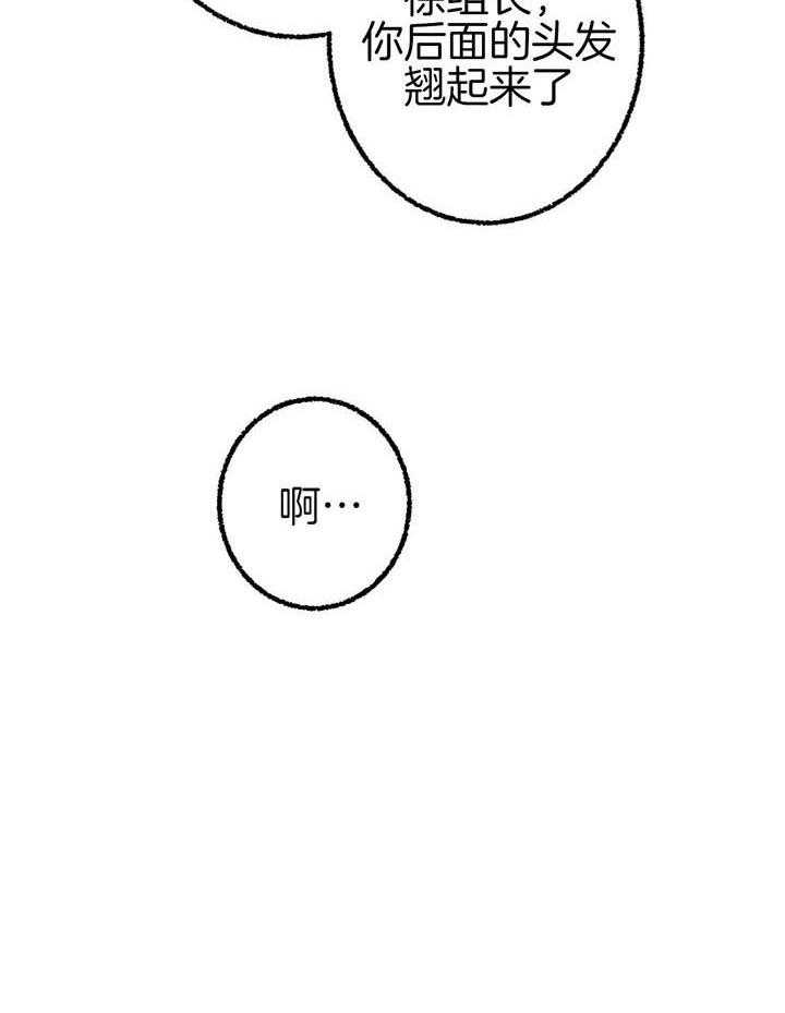 《完美密友》漫画最新章节第43话免费下拉式在线观看章节第【41】张图片