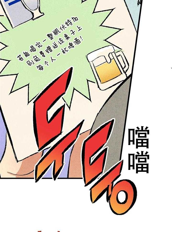 《完美密友》漫画最新章节第58话免费下拉式在线观看章节第【11】张图片
