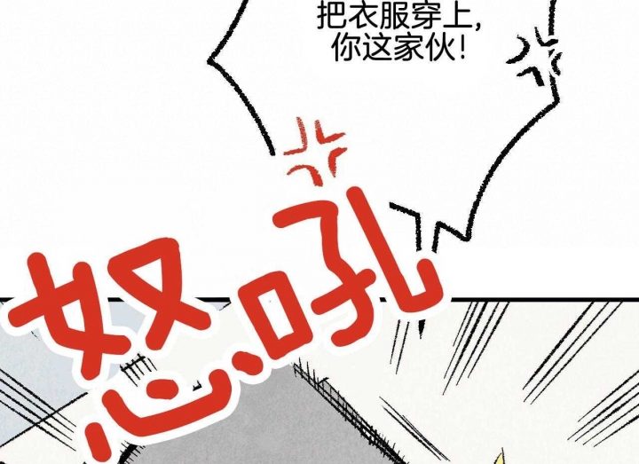 《完美密友》漫画最新章节第26话免费下拉式在线观看章节第【5】张图片