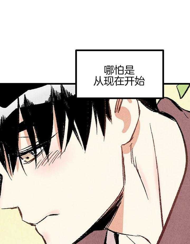 《完美密友》漫画最新章节第43话免费下拉式在线观看章节第【38】张图片