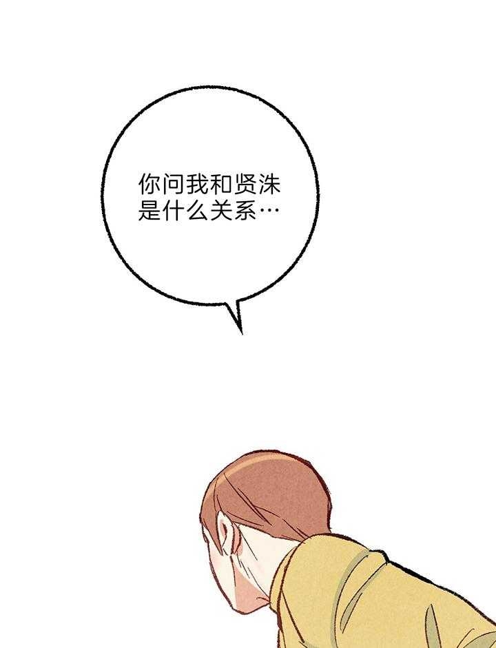 《完美密友》漫画最新章节第44话免费下拉式在线观看章节第【13】张图片