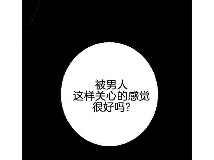 《完美密友》漫画最新章节第22话免费下拉式在线观看章节第【55】张图片