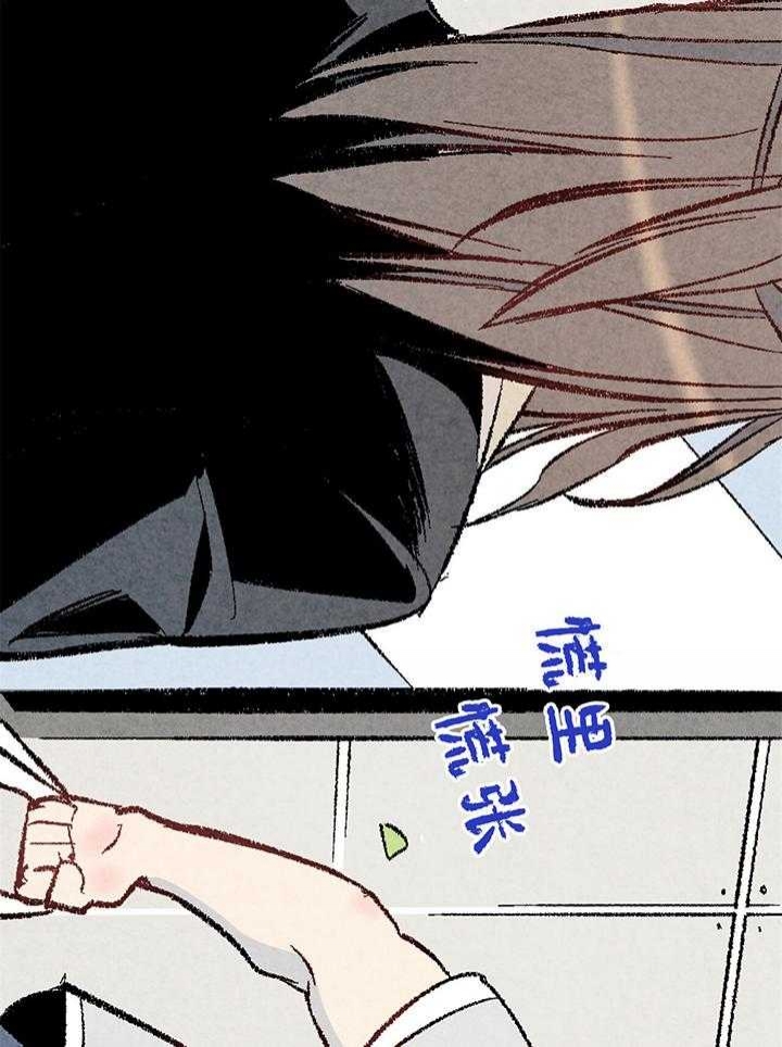 《完美密友》漫画最新章节第45话免费下拉式在线观看章节第【23】张图片