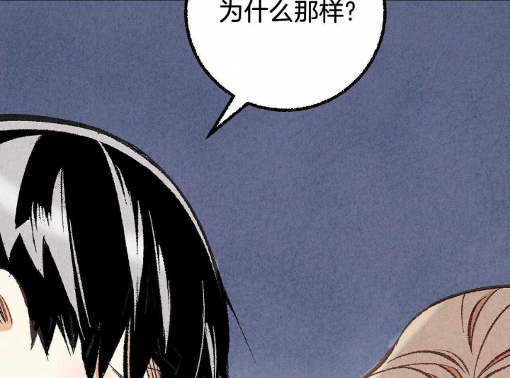 《完美密友》漫画最新章节第28话免费下拉式在线观看章节第【9】张图片